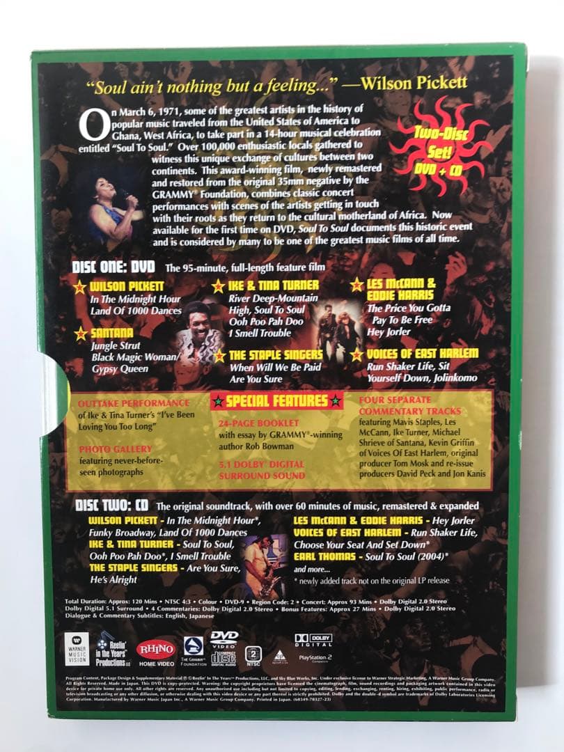 SOUL TO SOUL 魂の詩〜　DVD CD 2枚組