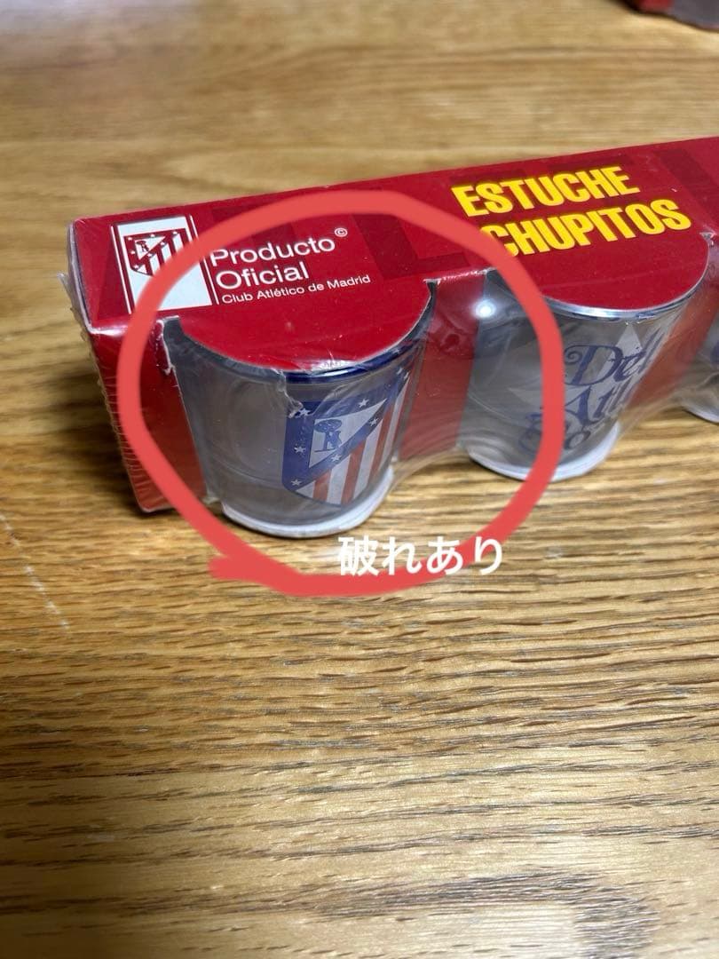 スペイン　アトレティコ・マドリード ショットグラス 3個✖︎3セット