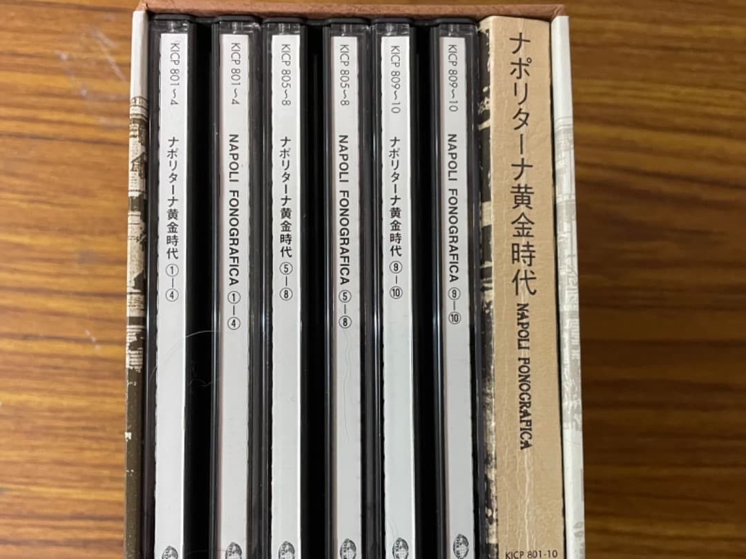 ナポリターナ黄金時代・キングレコード創立70周年企画・レコード100年・特別企画