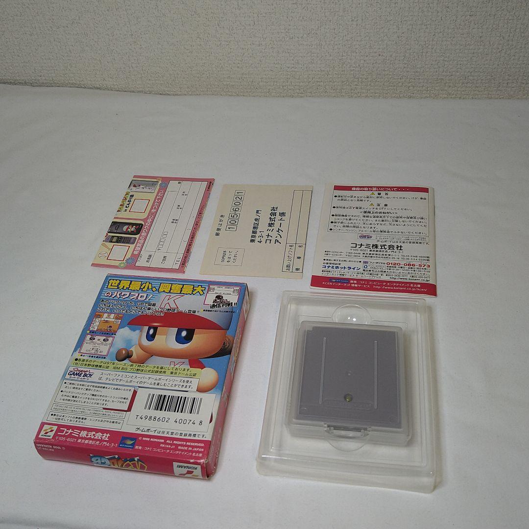 ゲームボーイソフト　各種　任天堂　パワプロ　ドラクエ　ガンダム　くにお君 〇♥