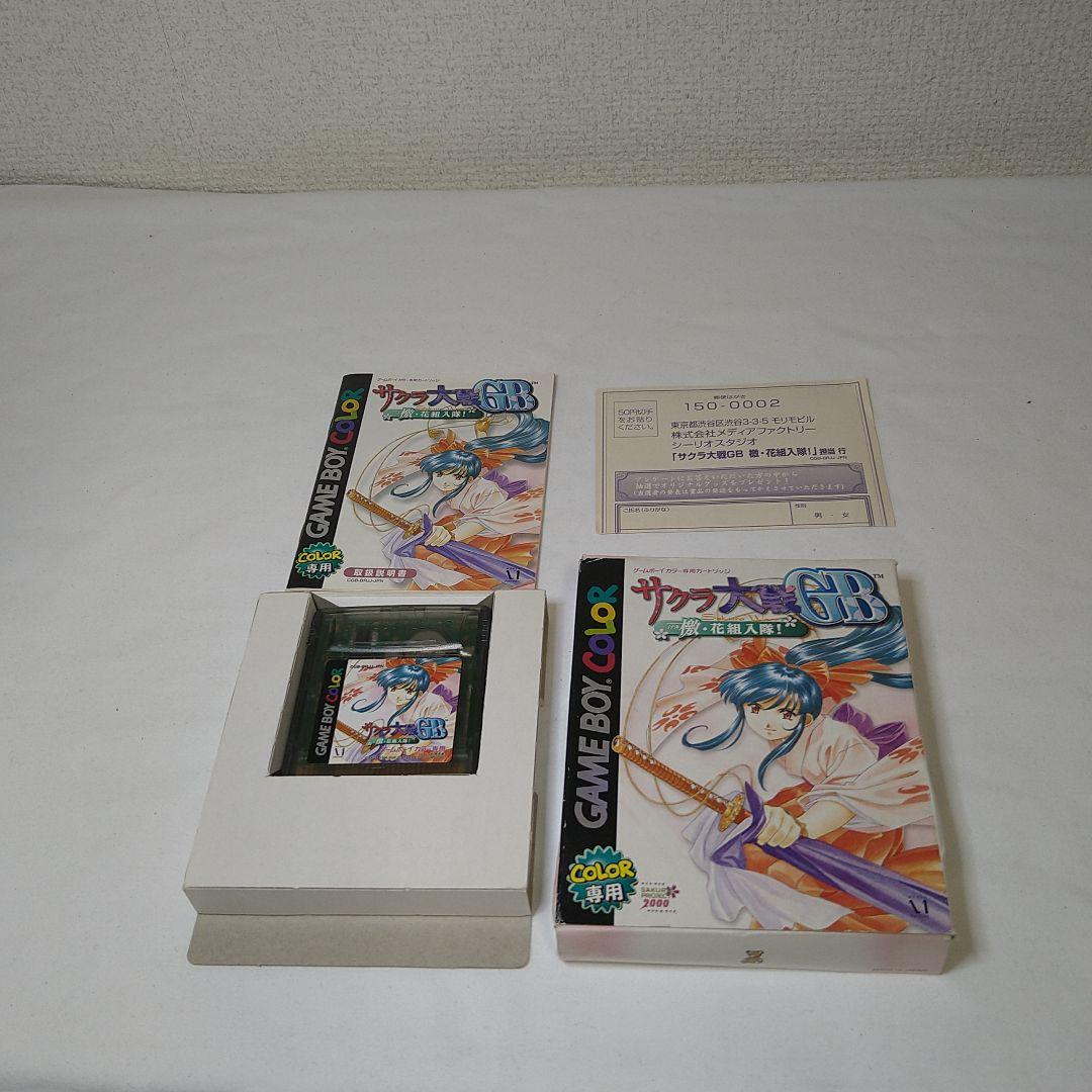 ゲームボーイソフト　各種　任天堂　パワプロ　ドラクエ　ガンダム　くにお君 〇♥