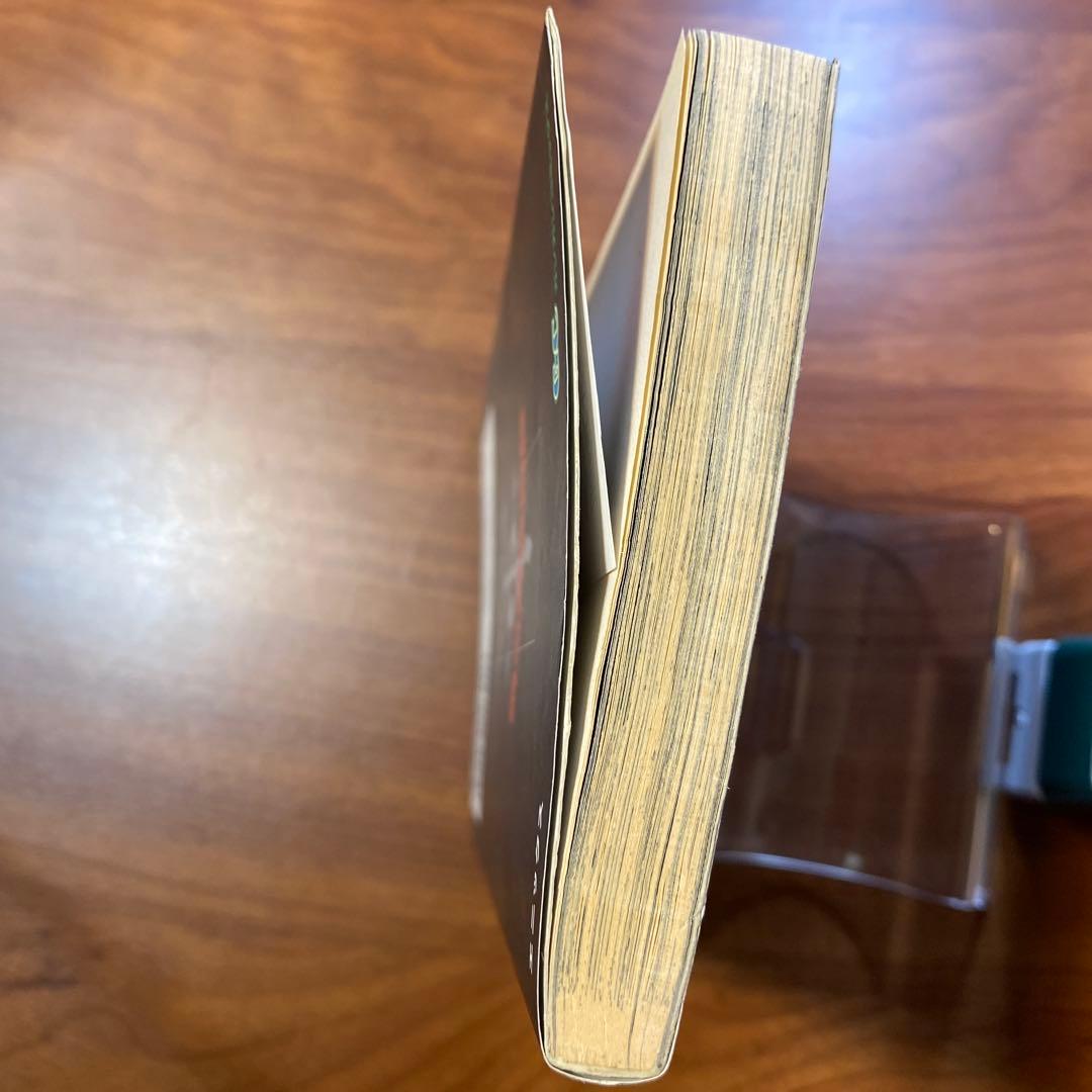 鋼の錬金術師　1巻　初版　　荒川弘　ガンガンコミック