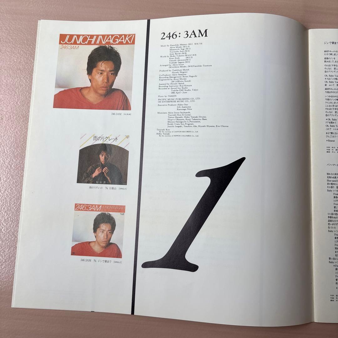 TEN 稲垣潤一CD11枚入り　稲垣潤一