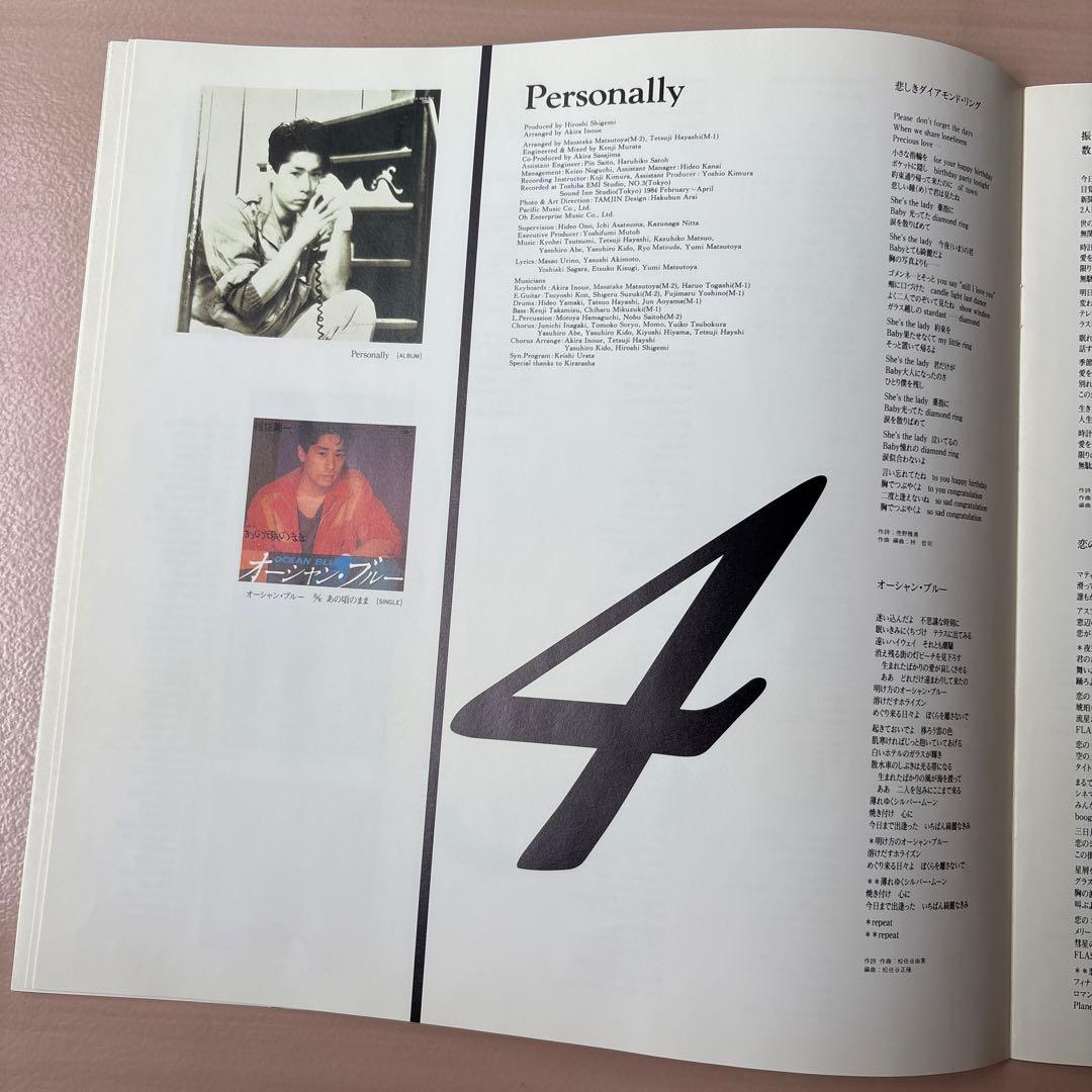 TEN 稲垣潤一CD11枚入り　稲垣潤一