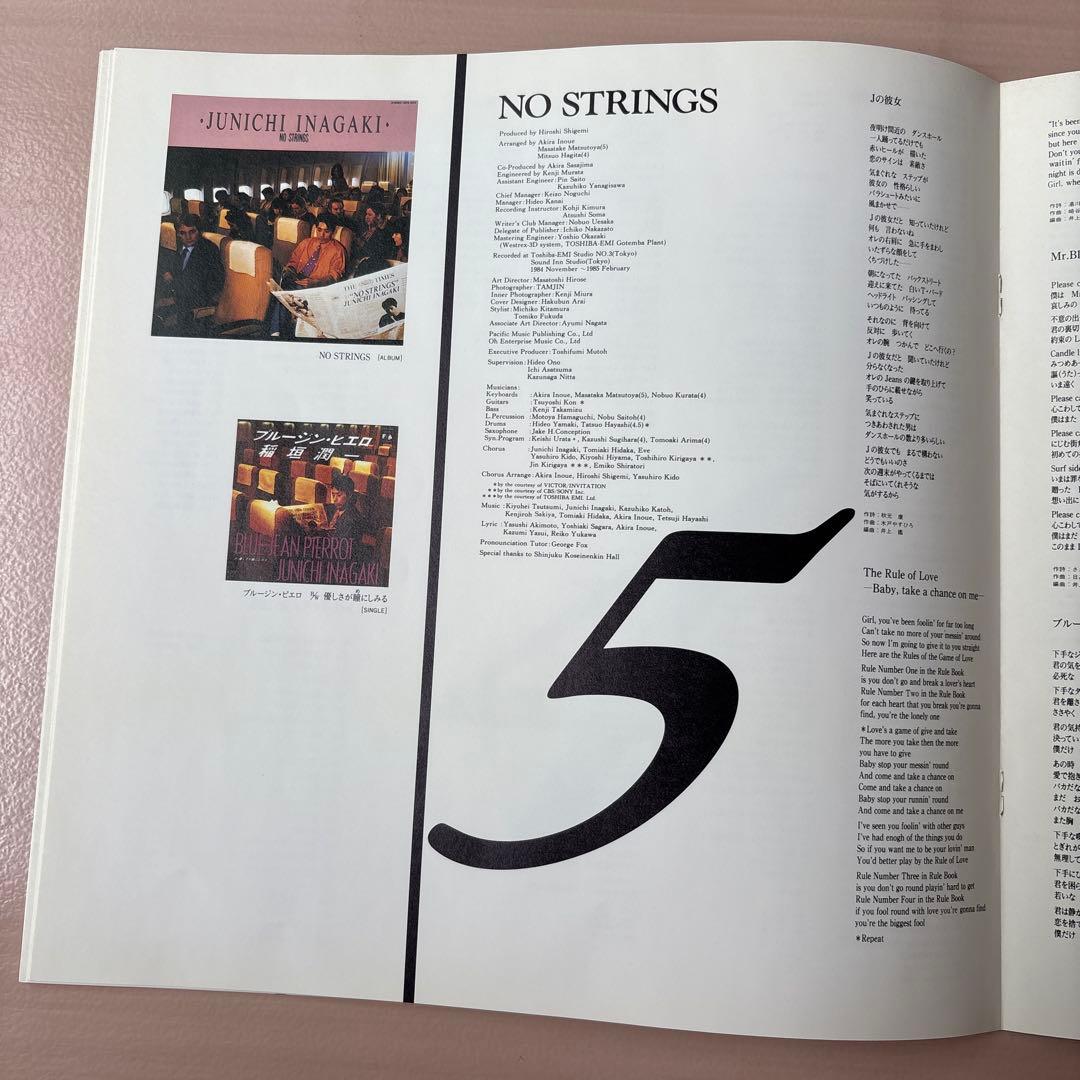 TEN 稲垣潤一CD11枚入り　稲垣潤一