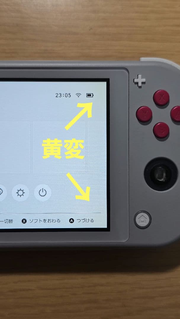 Nintendo Switch Lite ザシアン・ザマゼンタ エディション