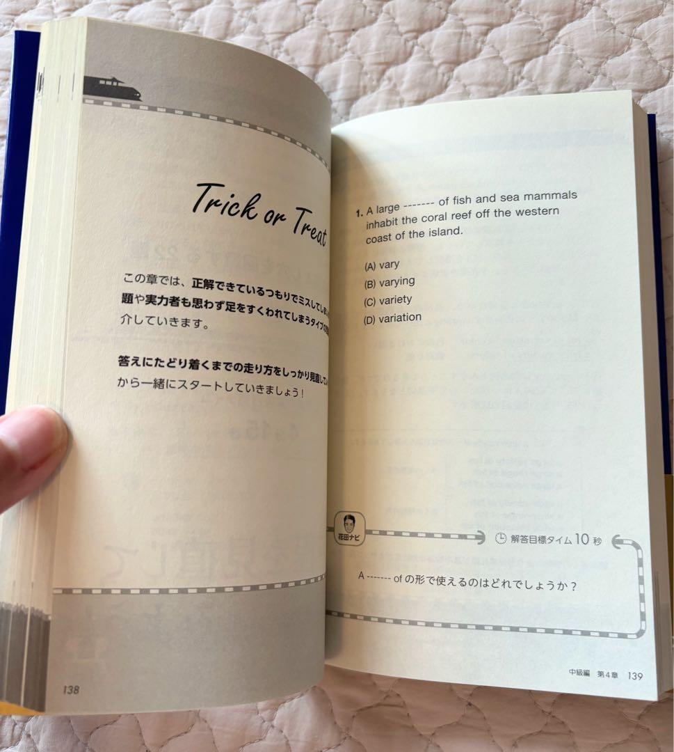 【書き込みなし】TOEIC対策6点セット 公式問題集11 / 金フレ 他