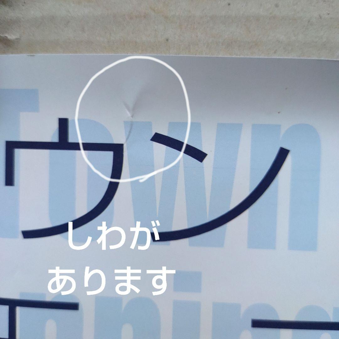 モーニング娘。／サマーナイトタウン 店頭告知ポスター 90年代当時物 レア