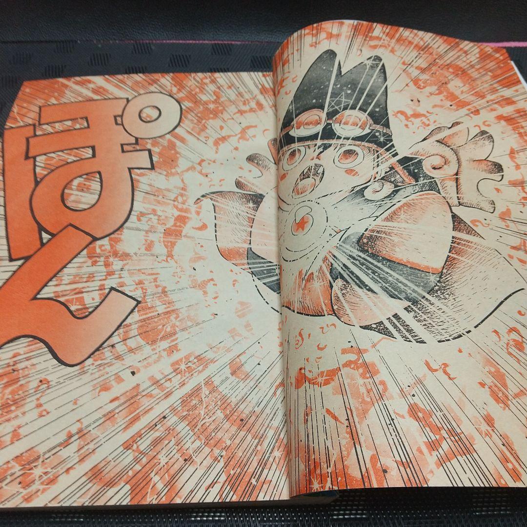 週刊少年ジャンプ 1988年49号※まじかる☆タルるートくん 新連載 江川達也