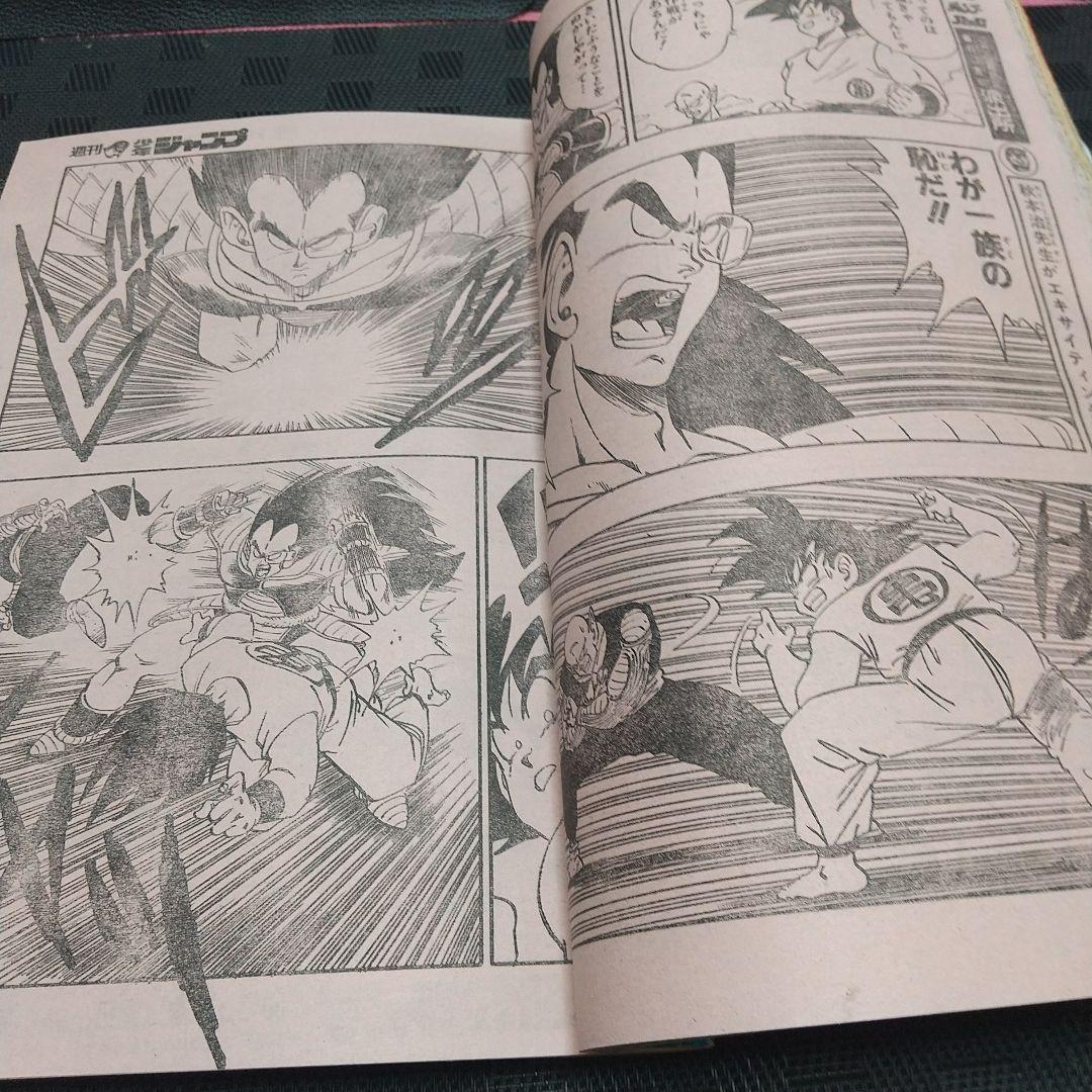 週刊少年ジャンプ 1988年49号※まじかる☆タルるートくん 新連載 江川達也