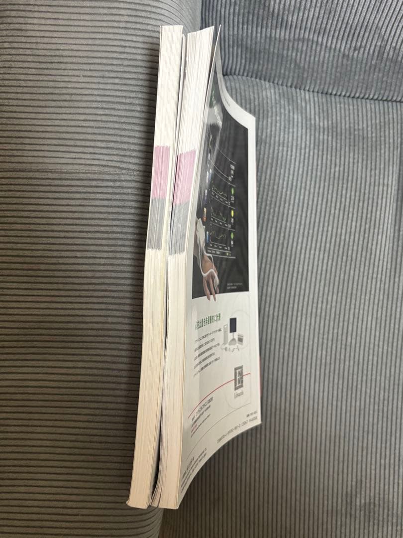 INTENSIVIST 心臓血管外科　前後編セット（15年7月号・16年8月号）