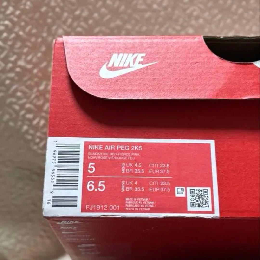 【箱付】Nike AIR PEGASUS 23.5cm