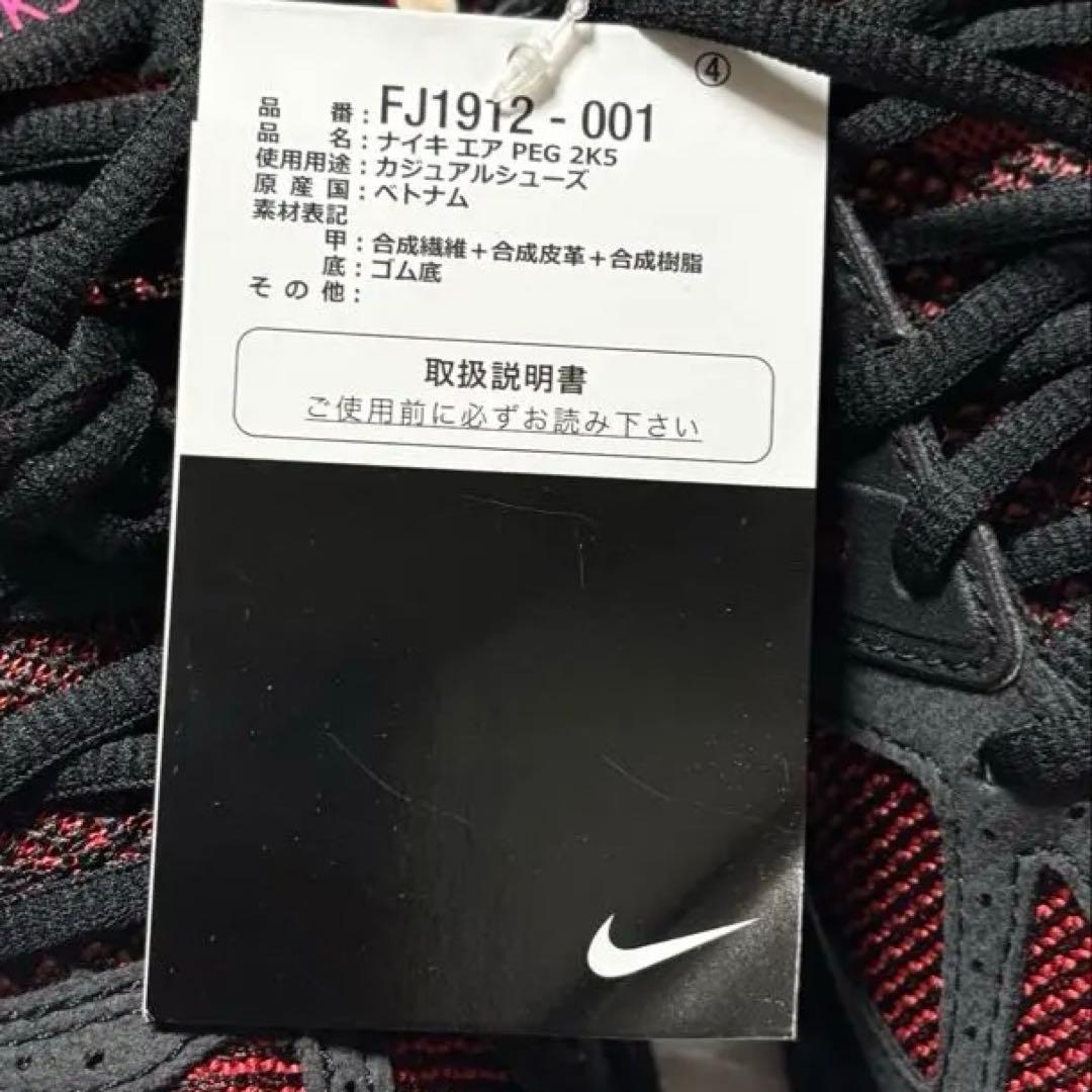 【箱付】Nike AIR PEGASUS 23.5cm