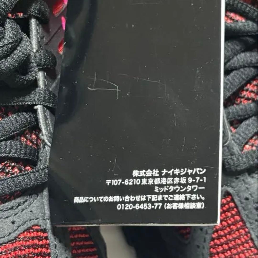 【箱付】Nike AIR PEGASUS 23.5cm