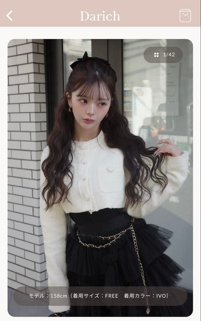 リュクスツイードショートジャケット