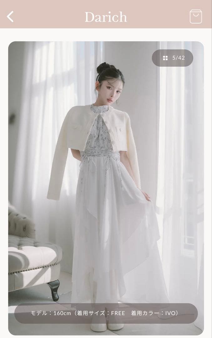 リュクスツイードショートジャケット