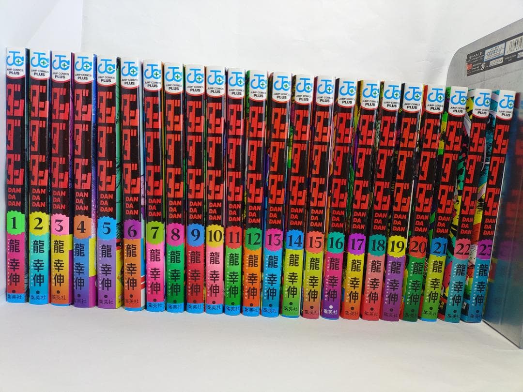 ダンダダン 龍幸伸 23巻セット