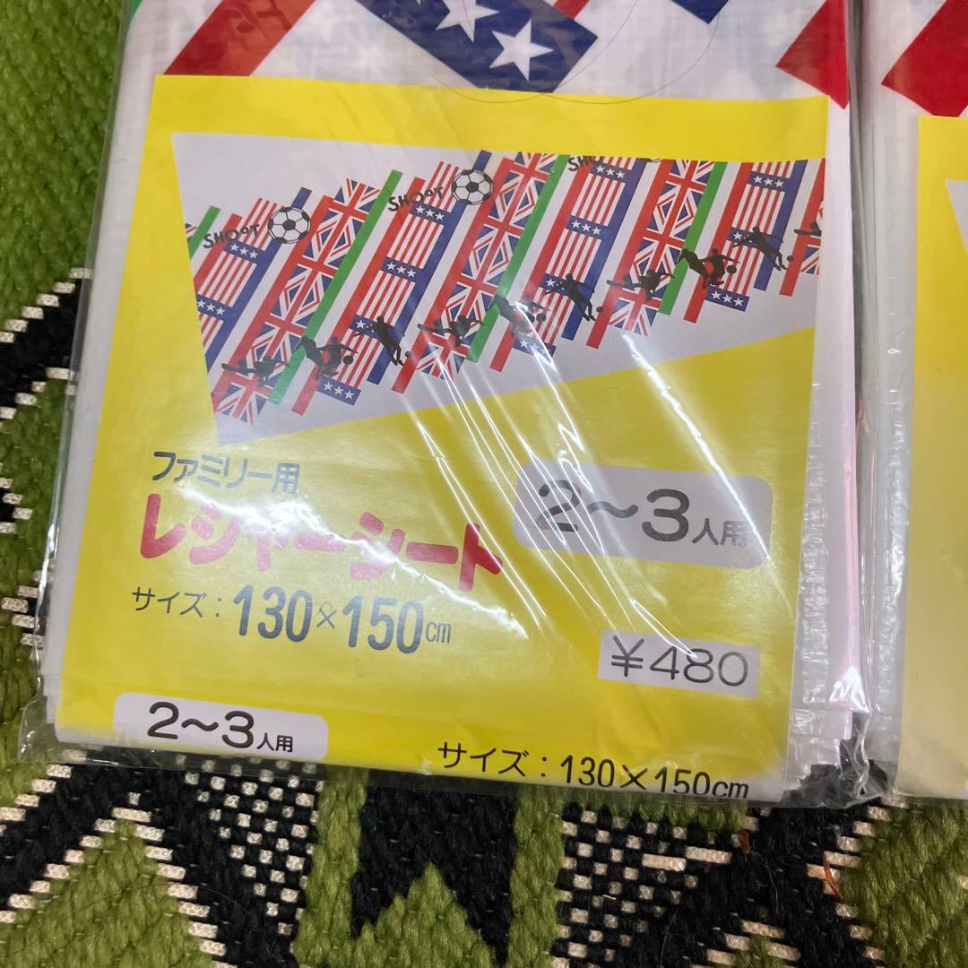 昭和レトロ　アウトドア　レジャー用品　レトロ　キャンプ用品