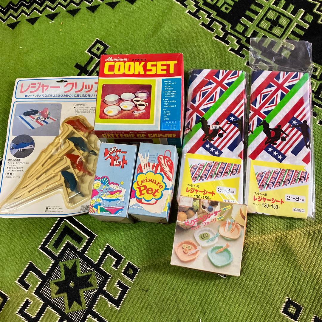 昭和レトロ　アウトドア　レジャー用品　レトロ　キャンプ用品