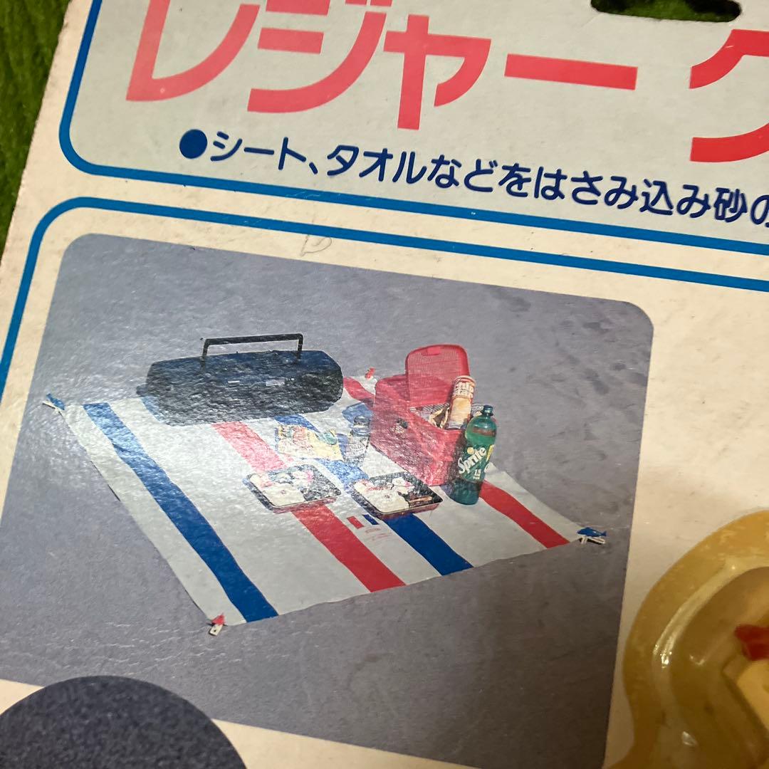 昭和レトロ　アウトドア　レジャー用品　レトロ　キャンプ用品