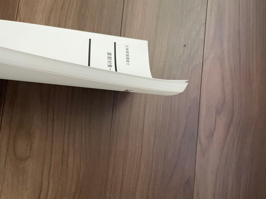 LEC土地家屋調査士　2023年 直前模試　2回分