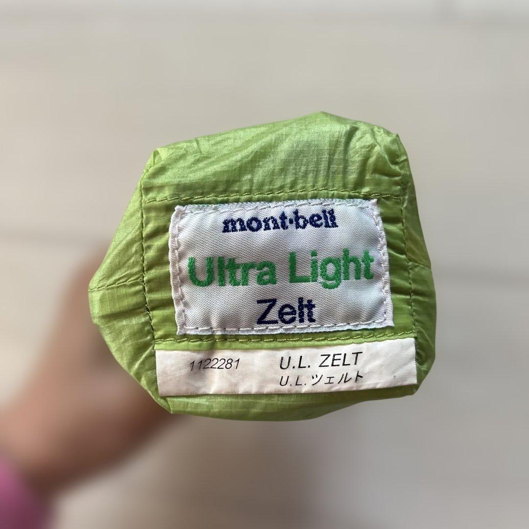 mont-bell Ultra Light モンベル　ウルトラライトツェルト