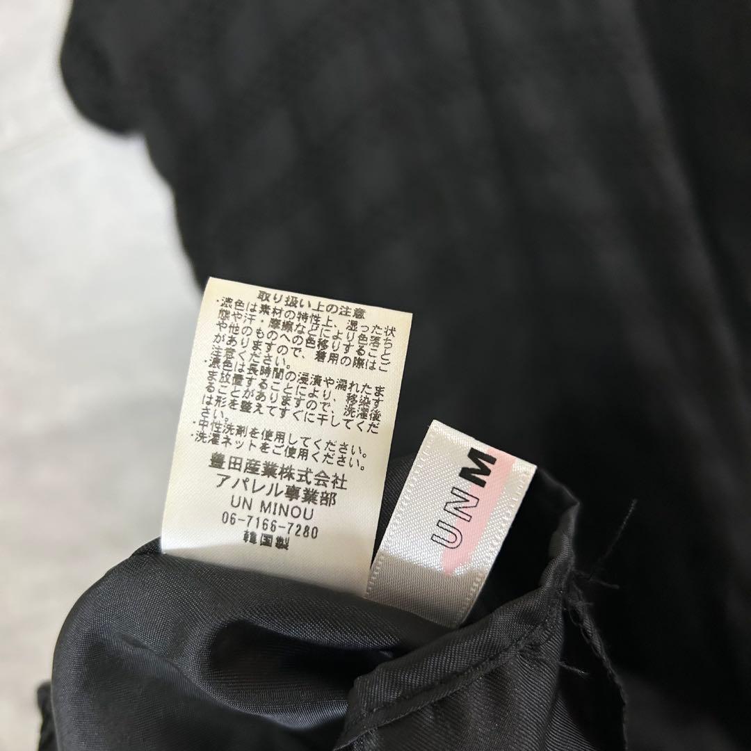 UNMINOU アンミヌ ミニカラーステッチ シャーリングドレス ワンピース