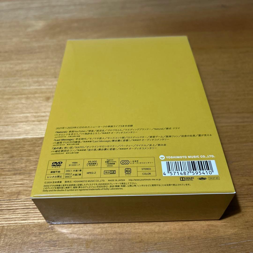 ニューヨーク/NEW YORK LIVE 2021-2023〈3枚組〉