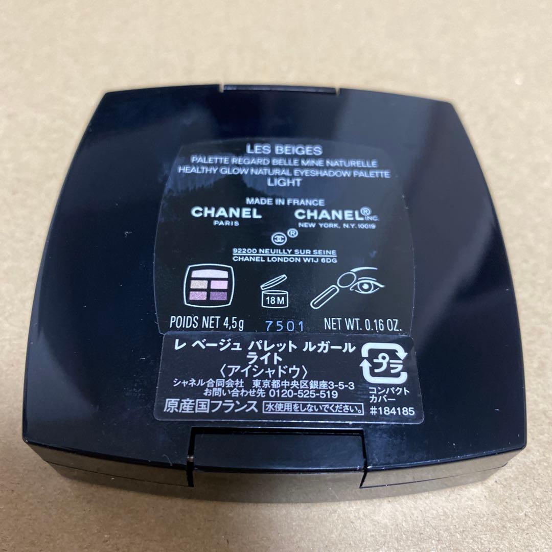 CHANEL シャネル アイシャドウ レ ベージュ パレット ルガール ライト