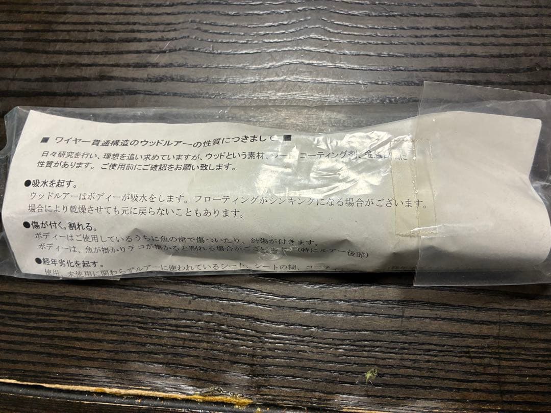 Carpenter カーペンター 歌姫70-190 Quality1