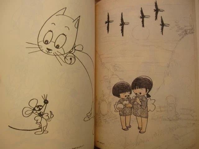 ボクの落書　石森章太郎　限定1000部　直筆サイン