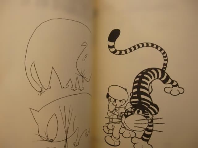 ボクの落書　石森章太郎　限定1000部　直筆サイン