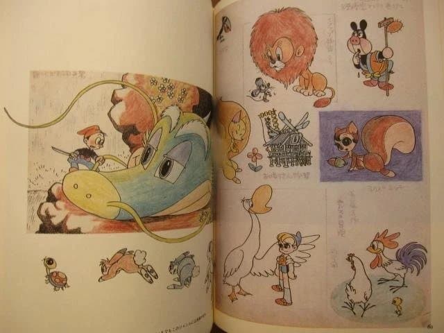 ボクの落書　石森章太郎　限定1000部　直筆サイン