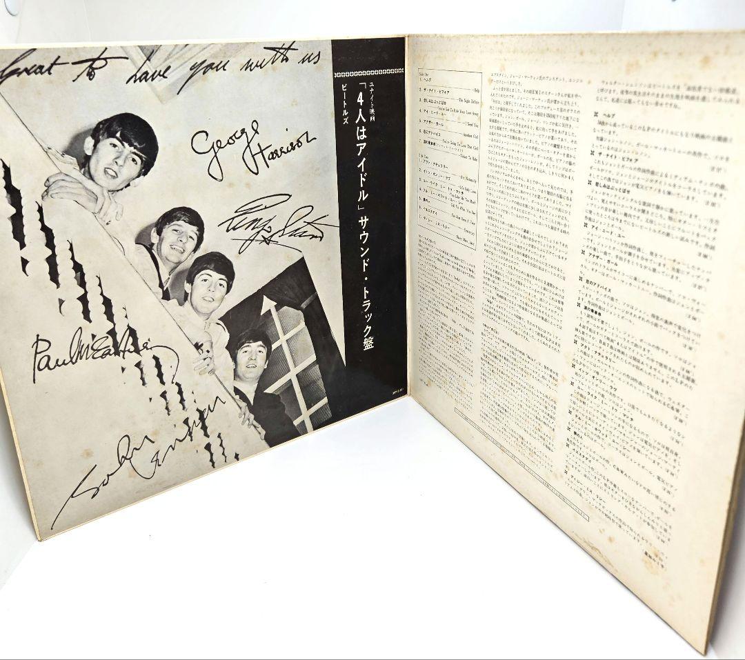 THE BEATLE　ザ ビートルズ　レコード　3点　セット