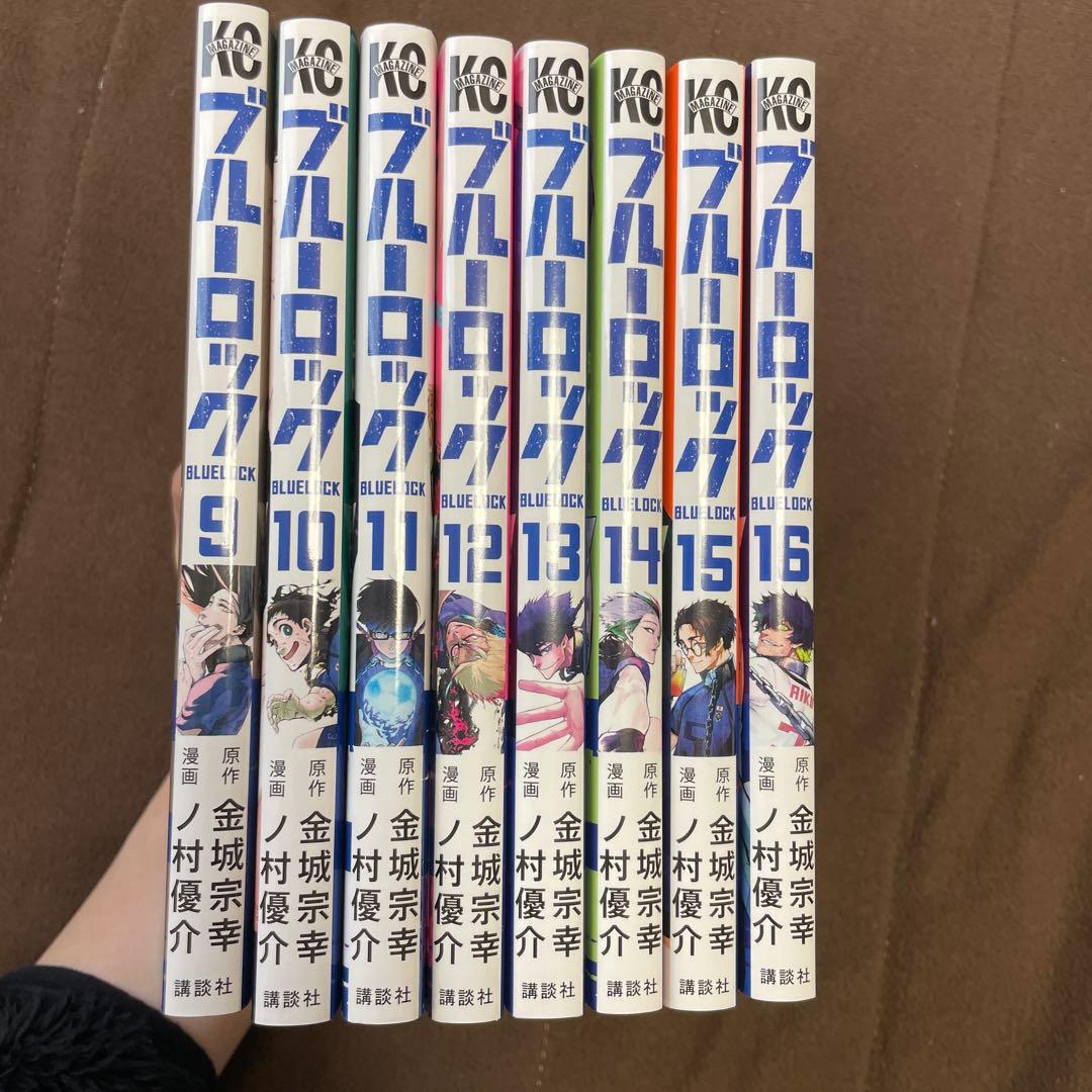 漫画 ブルーロック 26巻セット