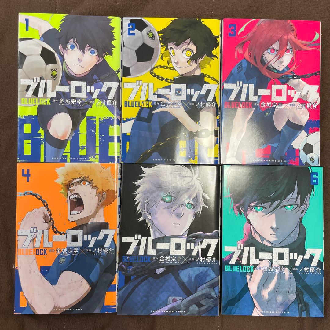 漫画 ブルーロック 26巻セット