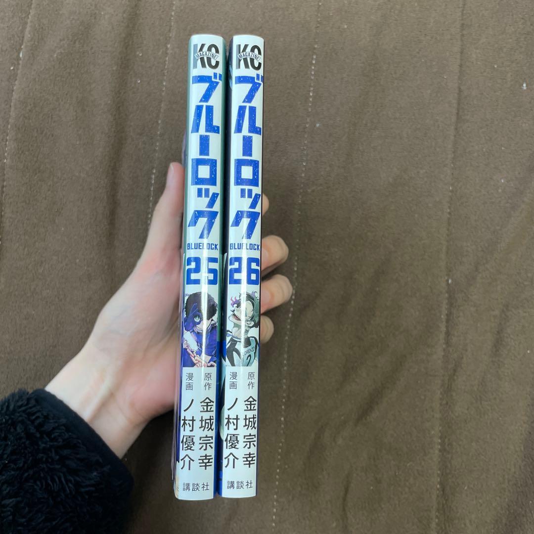 漫画 ブルーロック 26巻セット