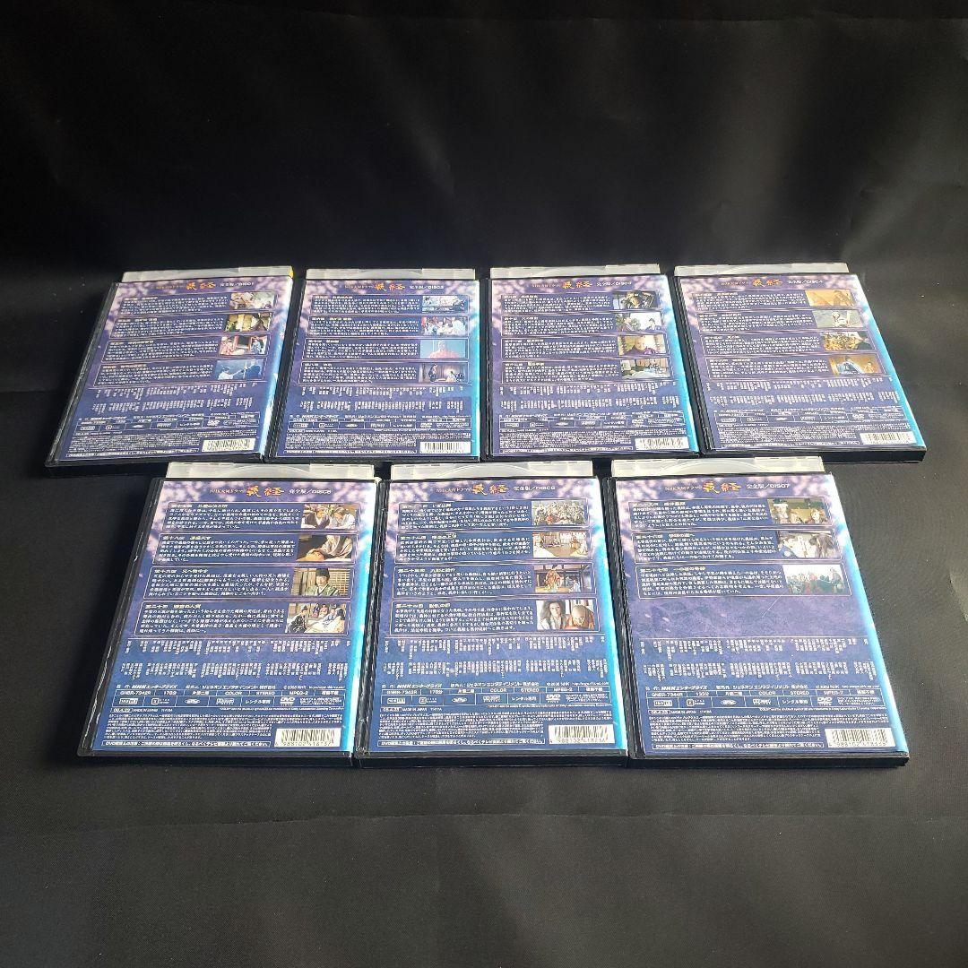 《 NHK大河ドラマ》義経完全版 DVD全13巻セット【レンタルアップ品】
