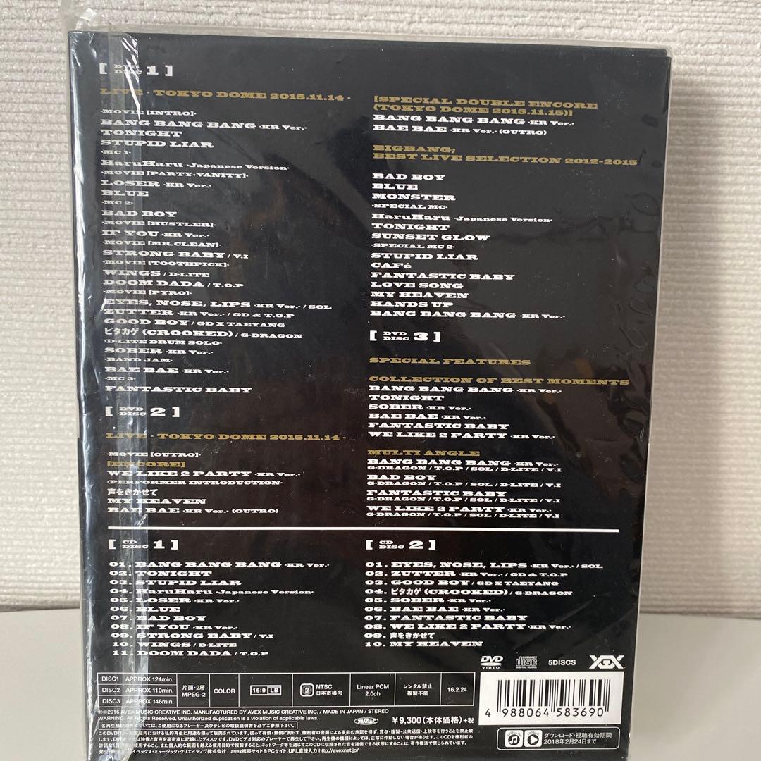 【初回生産限定】BIGBANG WORLDTOUR 2015-2016 MADE