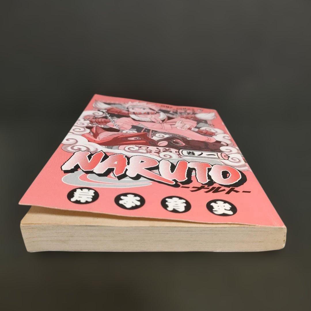 【希少】NARUTO―ナルト― 1巻 初版 岸本斉史