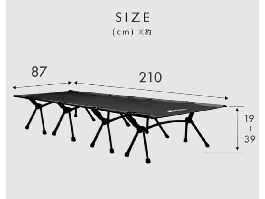 Pasinaz 　ワイド　フォールディングコット　2way　キャンプコット　黒