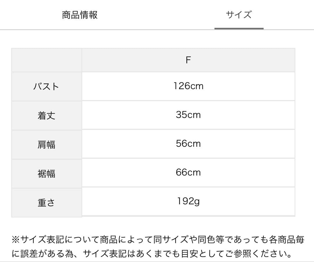 みかん様　 立川店/EC限定】リネンダブルフリル2WAYベスト　サマンサモスモス