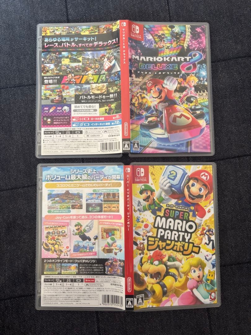 マリオカート8 デラックス & スーパーマリオパーティ　ジャンボリー