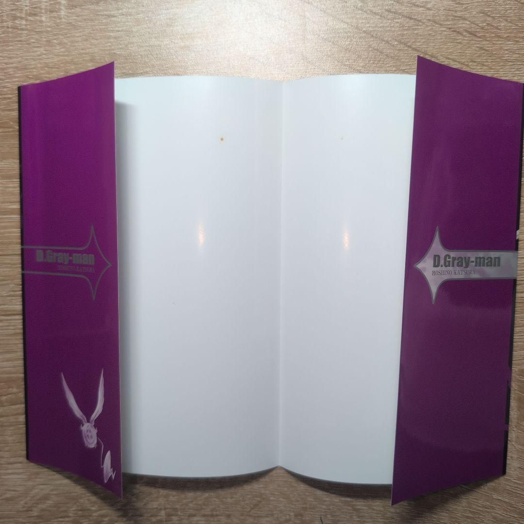 ディー・グレイマン サークルKサンクス限定 ブックカバー