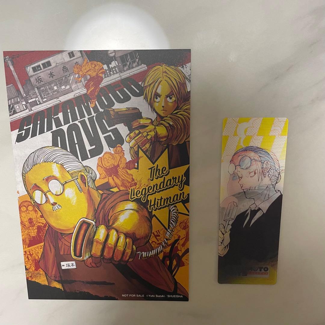 サカモトデイズ　漫画全巻セット　1〜20巻　新品　ブックカバー　特典2種