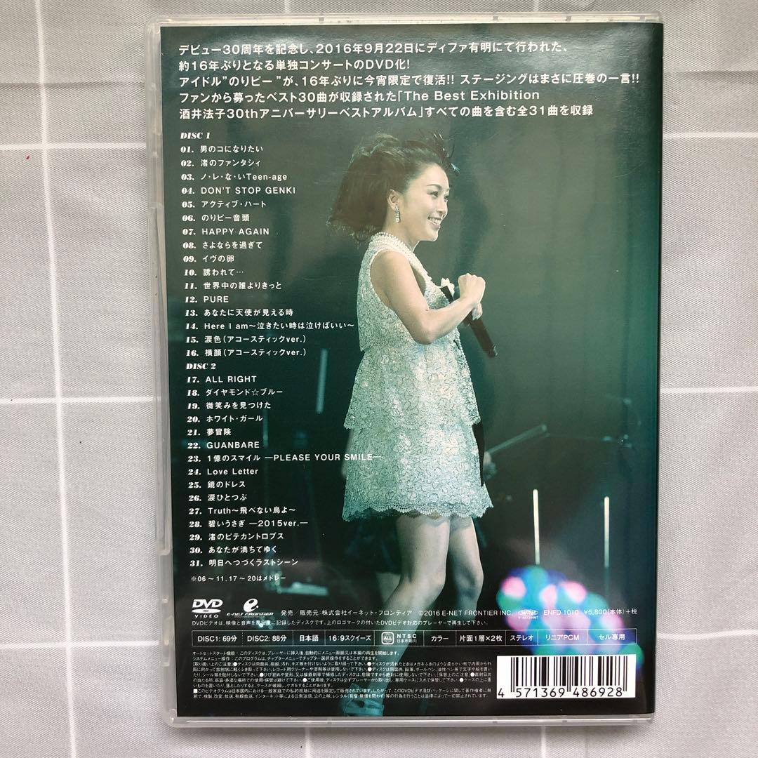 酒井法子/30th ANNIVERSARY CONCERT