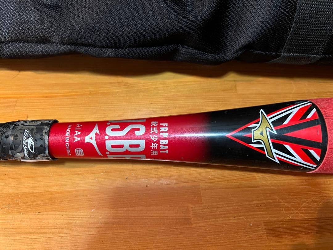 BEYOND MAX EV 76cm 専用ケース付き