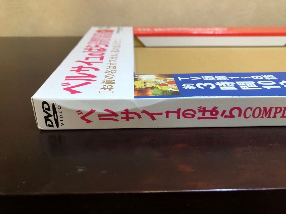 ベルサイユのばら COMPLETE DVD BOOK 全5巻　漫画全巻池田理代子