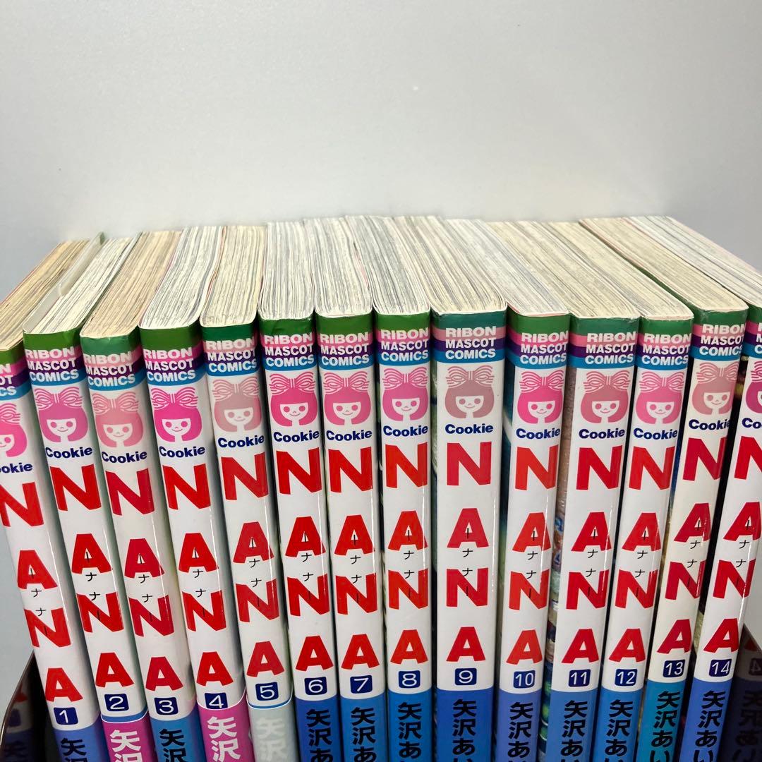 【送料無料】NANA・ご近所物語 全巻セット 矢沢あい