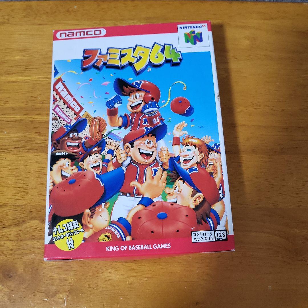 NINTENDO64 ソフト7本セット